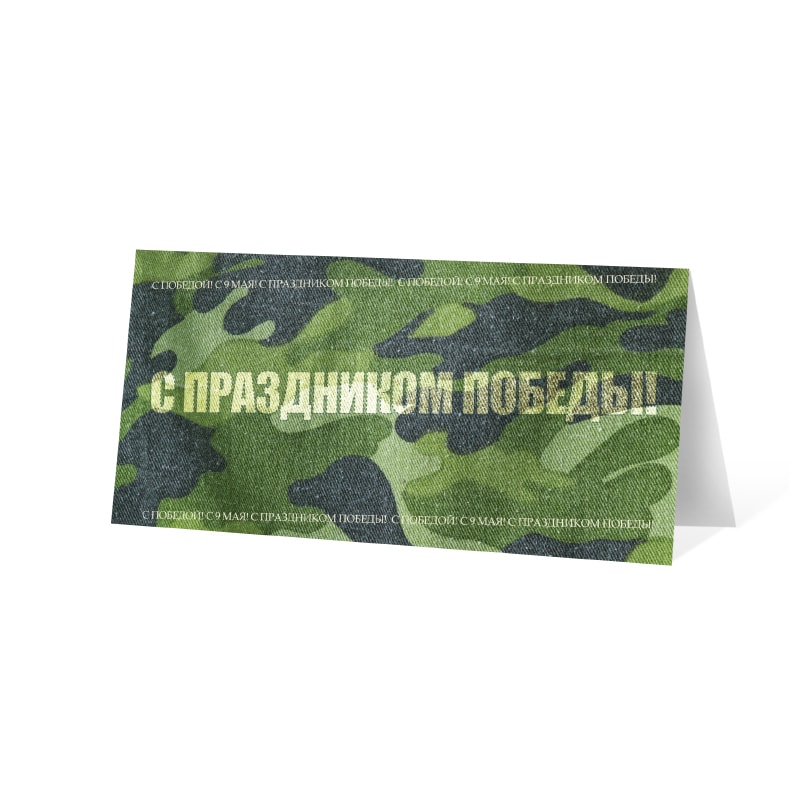 фото номер 1 D2037, Листівки root.lastivka.ua