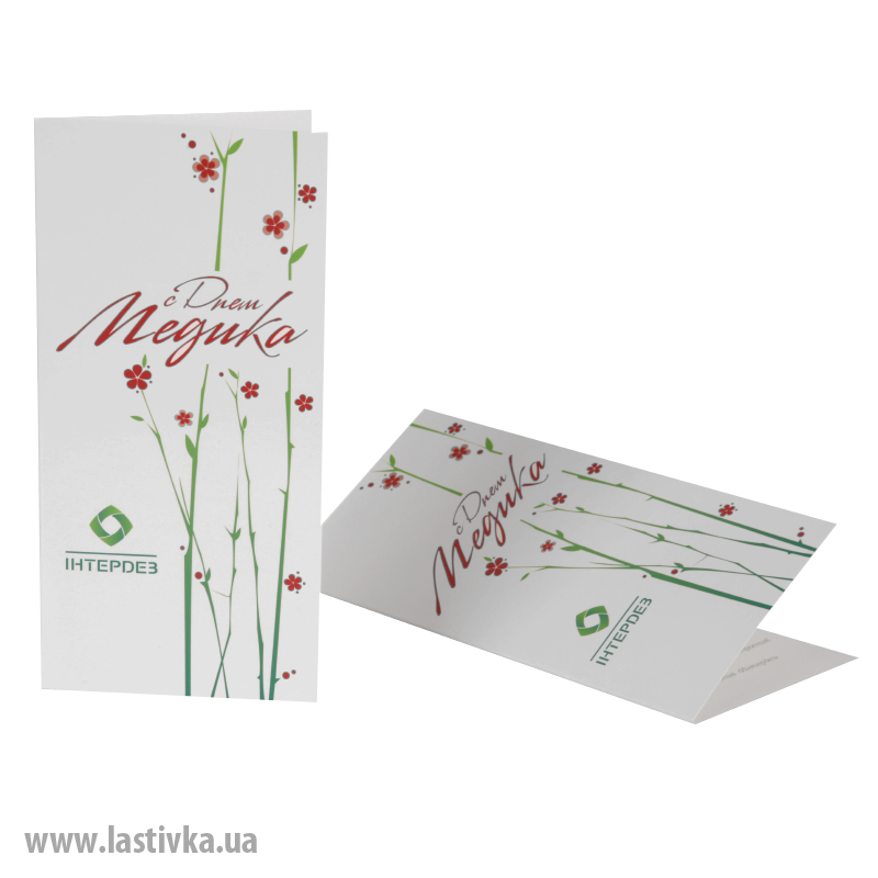 фото номер 1 N8036, Листівки imap2.lastivka.ua